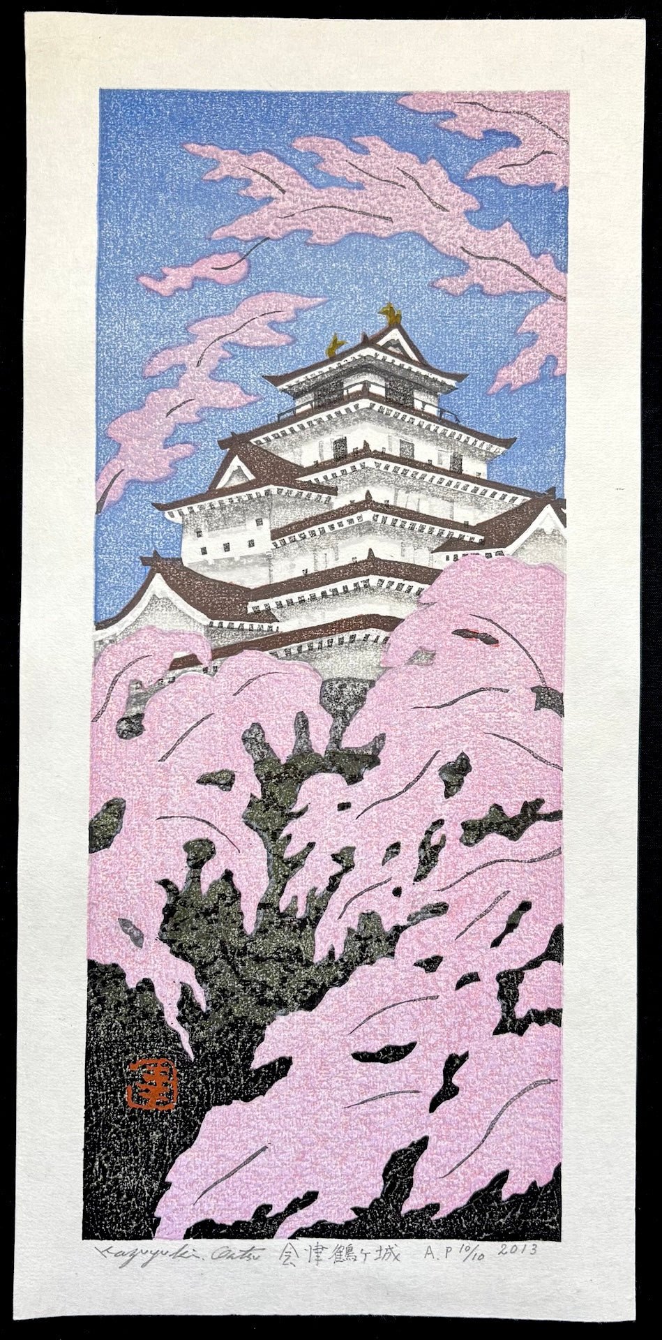  - Aizu Tsuruga - jo (Tsuruga - jo Castle in Spring) - SAKURA FINE ART