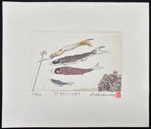  - Ajisai to Koinobori (Koi flags and Hydrangeas) - Hiroto Norikane - SAKURA FINE ART