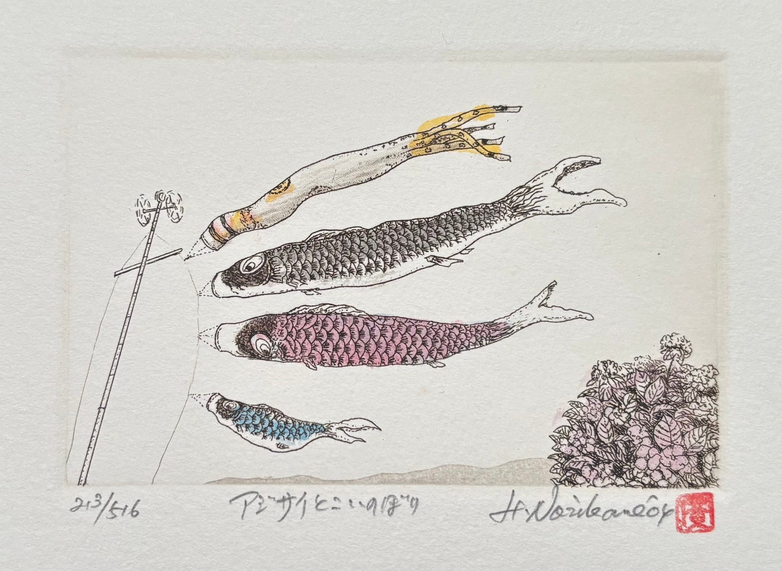 - Ajisai to Koinobori (Koi flags and Hydrangeas) - Hiroto Norikane - SAKURA FINE ART
