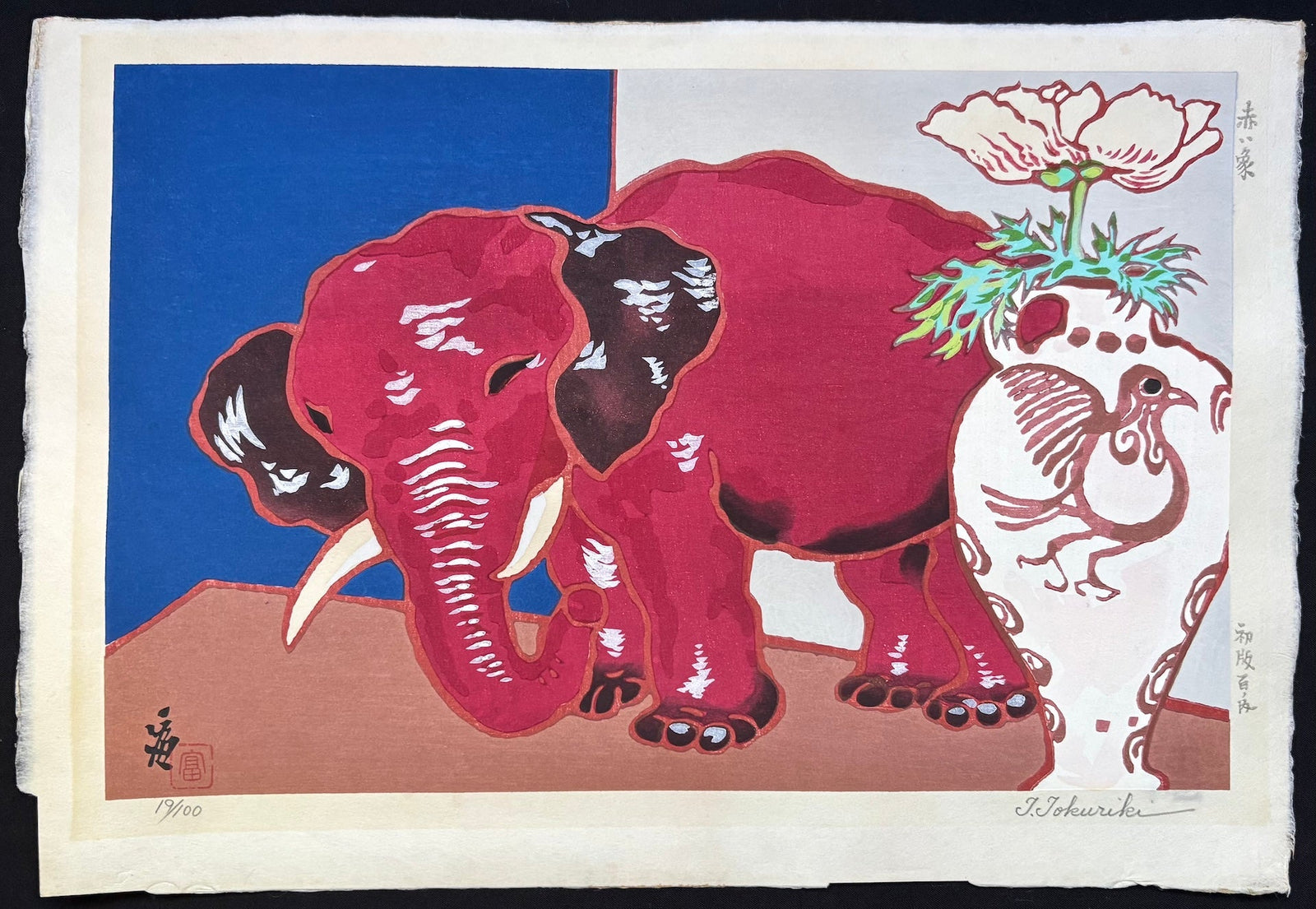  - Akai Zou (Red Elephant) - Tomikichiro Tokuriki - SAKURA FINE ART