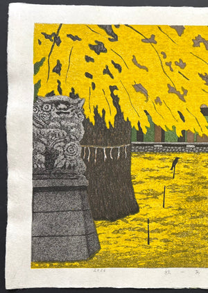 - Aki - A UN (Autumn A-UN) - Kazuyuki Ohtsu - SAKURA FINE ART
