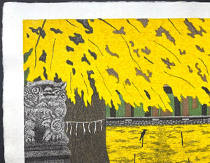  - Aki - A UN (Autumn A - UN) - Kazuyuki Ohtsu - SAKURA FINE ART