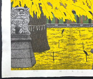  - Aki - A UN (Autumn A - UN) - Kazuyuki Ohtsu - SAKURA FINE ART