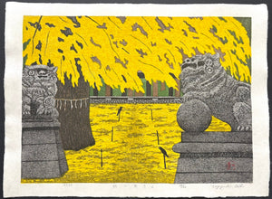 - Aki - A UN (Autumn A-UN) - Kazuyuki Ohtsu - SAKURA FINE ART