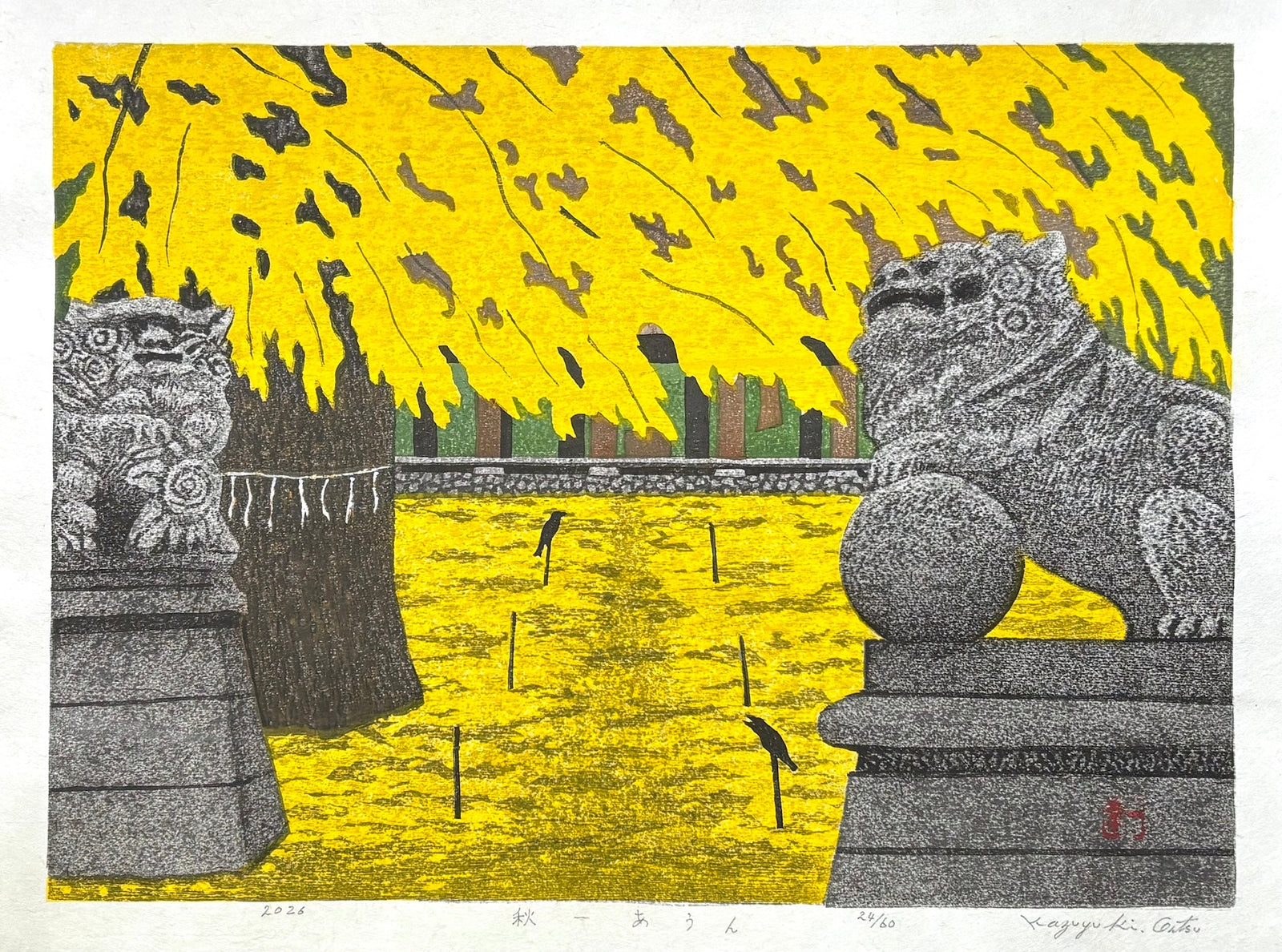  - Aki - A UN (Autumn A - UN) - Kazuyuki Ohtsu - SAKURA FINE ART