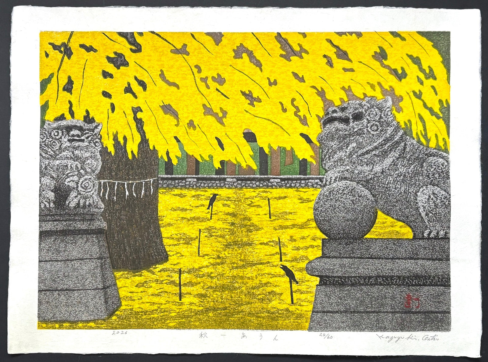  - Aki - A UN (Autumn A - UN) - Kazuyuki Ohtsu - SAKURA FINE ART
