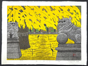  - Aki - A UN (Autumn A - UN) - Kazuyuki Ohtsu - SAKURA FINE ART