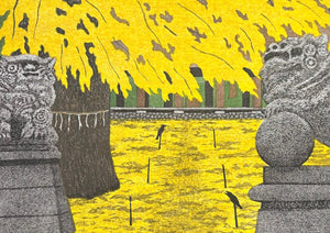 - Aki - A UN (Autumn A-UN) - Kazuyuki Ohtsu - SAKURA FINE ART