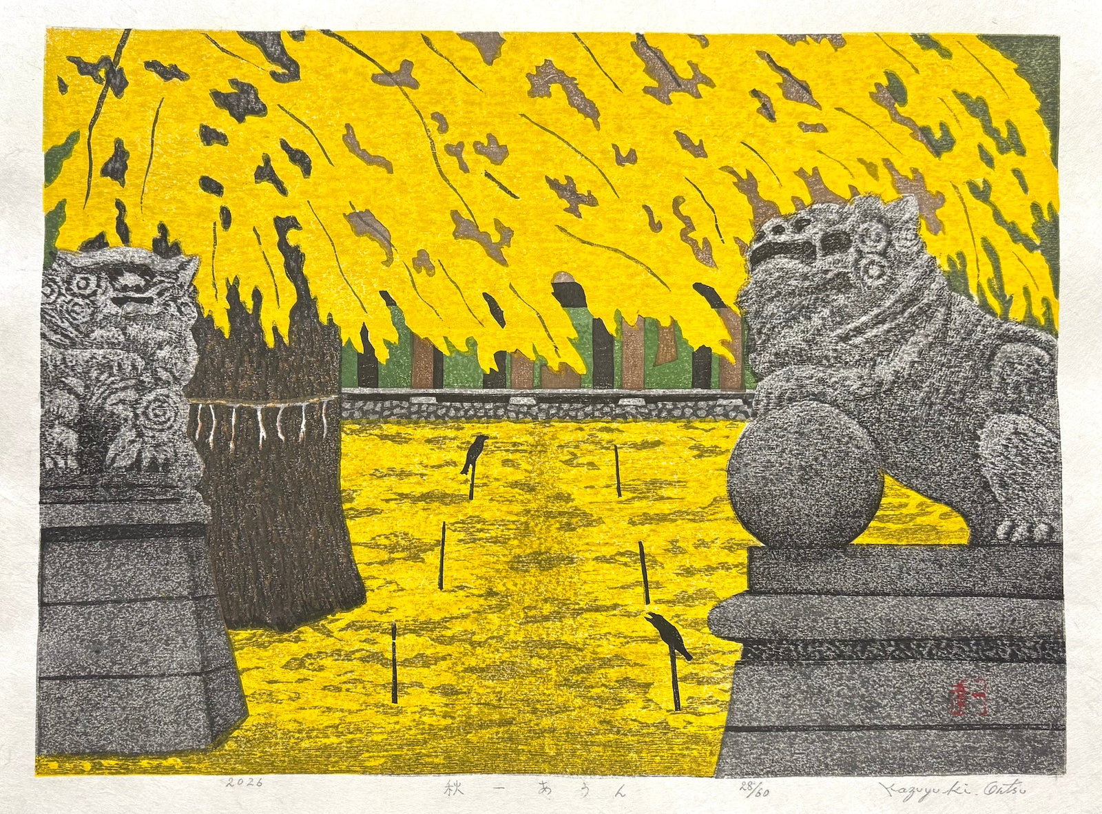 - Aki - A UN (Autumn A-UN) - Kazuyuki Ohtsu - SAKURA FINE ART