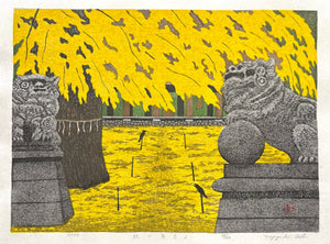 - Aki - A UN (Autumn A-UN) - Kazuyuki Ohtsu - SAKURA FINE ART