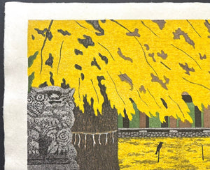 - Aki - A UN (Autumn A-UN) - Kazuyuki Ohtsu - SAKURA FINE ART