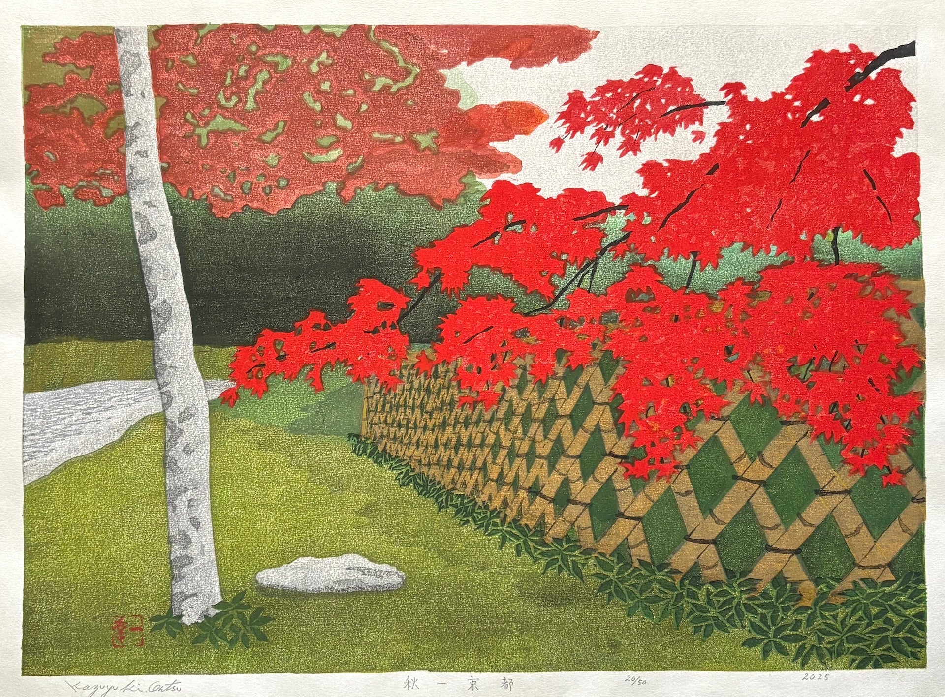 New Arrivals - SAKURA FINE ART