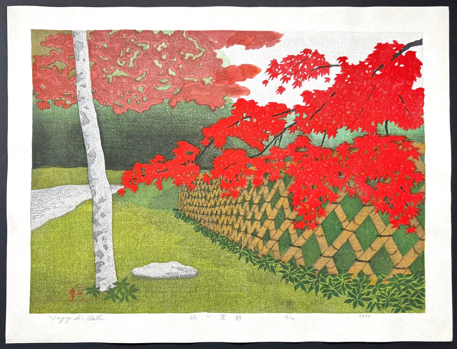  - Aki Kyoto (Kyoto in Autumn) - Kazuyuki Ohtsu - SAKURA FINE ART