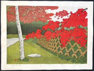  - Aki Kyoto (Kyoto in Autumn) - Kazuyuki Ohtsu - SAKURA FINE ART