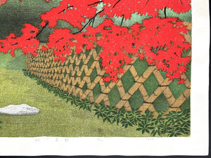  - Aki Kyoto (Kyoto in Autumn) - Kazuyuki Ohtsu - SAKURA FINE ART