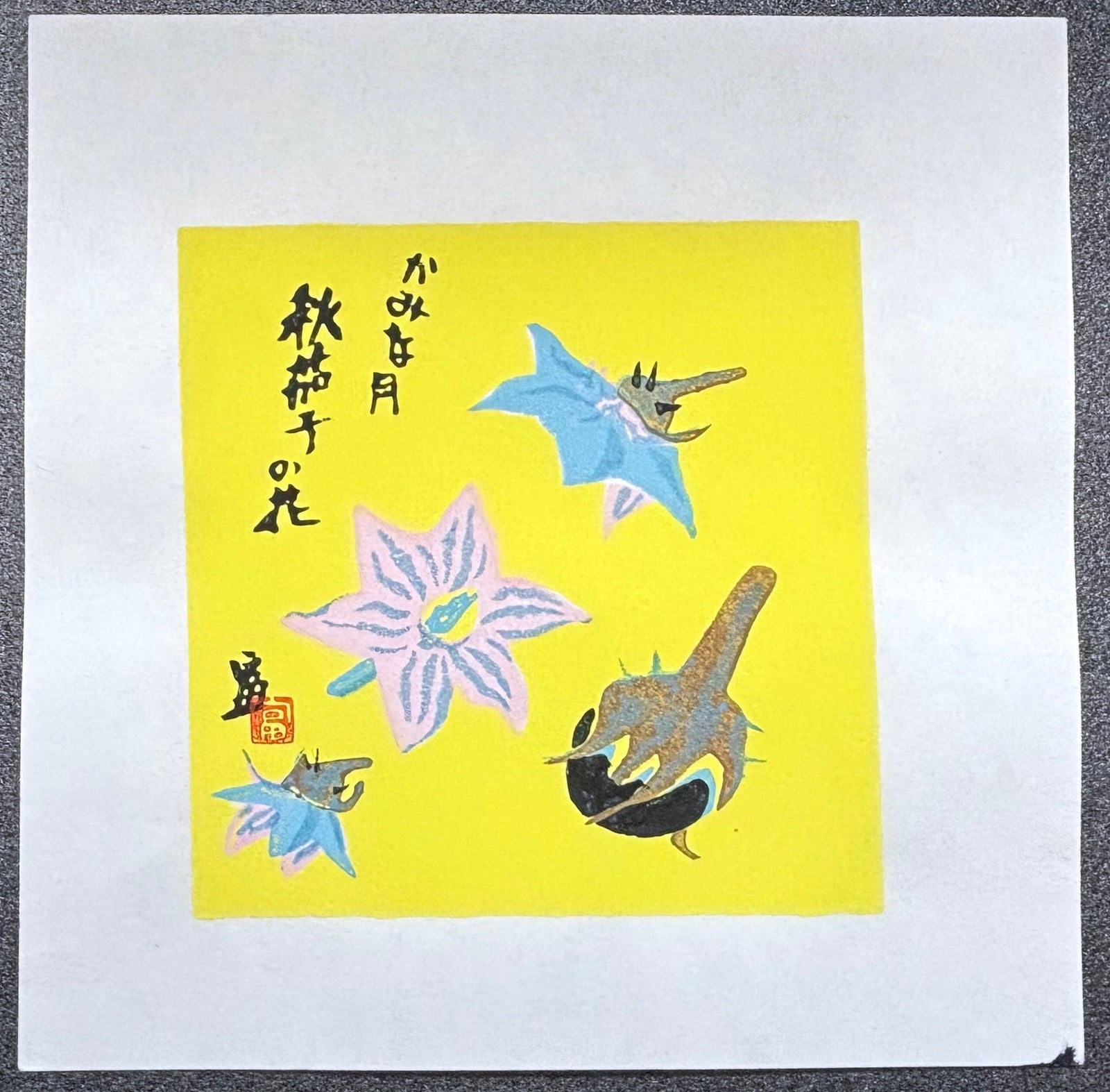  - Aki Nasu no Hana - Kaminazuki (Autumn Eggplant Flowers - October) - Tomikichiro Tokuriki - SAKURA FINE ART