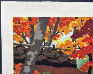  - Aki no Gioj - ji (Gio - ji Temple in Autumn, Kyoto) - Masao Ido - SAKURA FINE ART