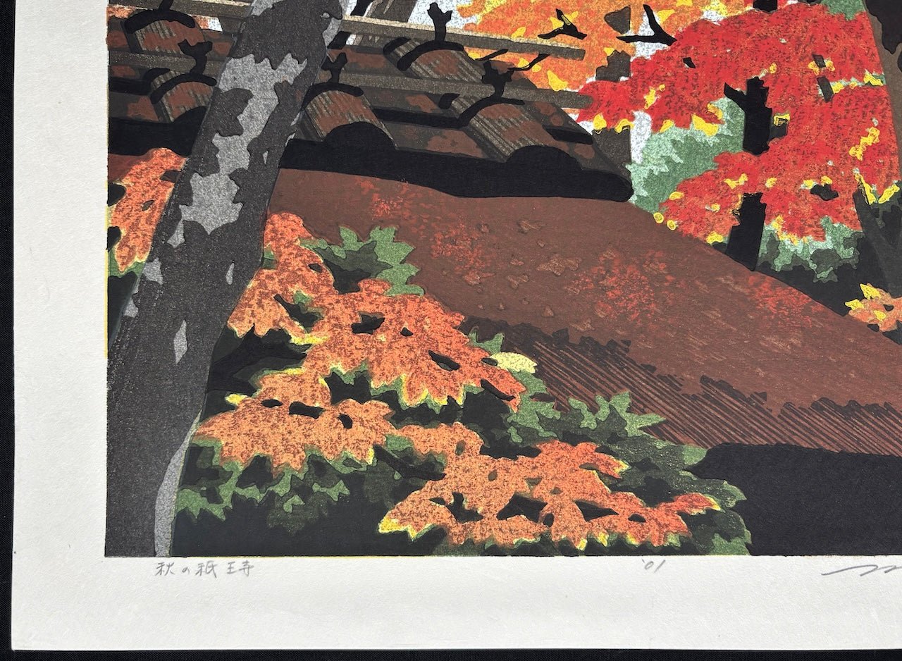  - Aki no Gioj - ji (Gio - ji Temple in Autumn, Kyoto) - Masao Ido - SAKURA FINE ART