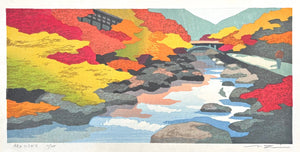  - Aki no Irodori (Autumn Colors) - Masahiko Honjo - SAKURA FINE ART