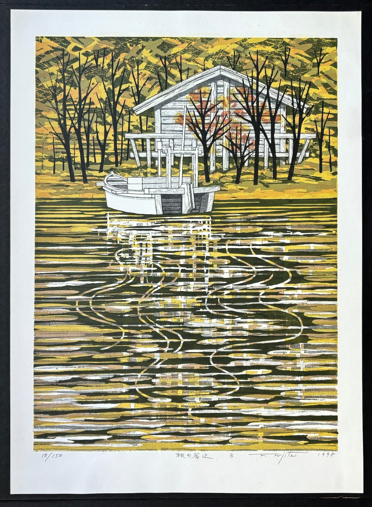  - Aki no Kishibe, B (Autumn Shore, B) - Fumio Fujita - SAKURA FINE ART