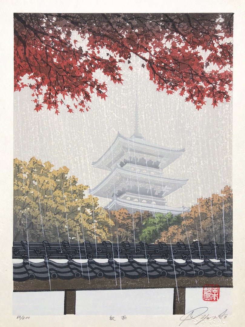  - Akisame (Autumn Rain) - Shufu Miyamoto - SAKURA FINE ART