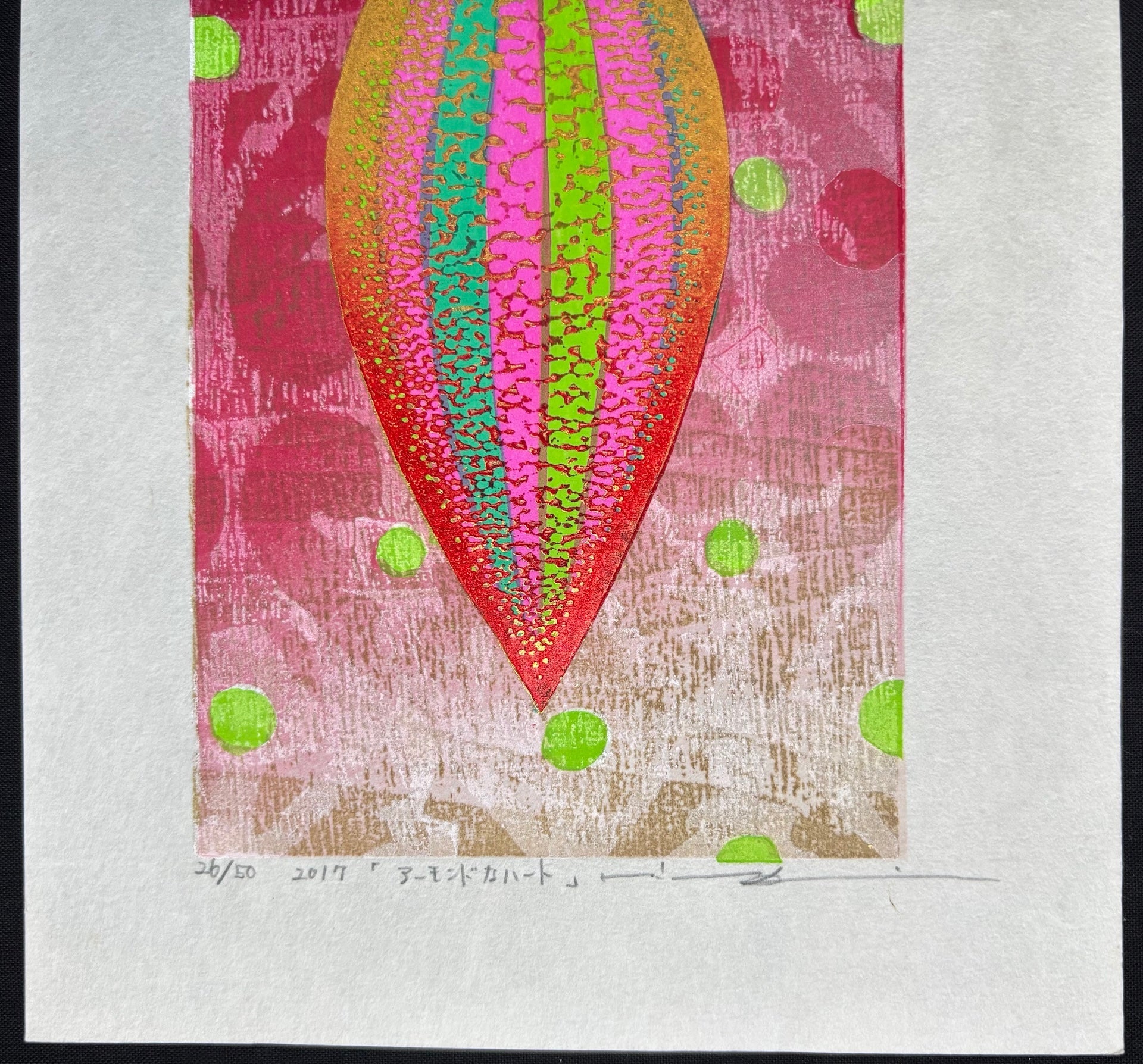  - Almond na Heart (Almond - like Heart) - Mitsuru Hiraki - SAKURA FINE ART