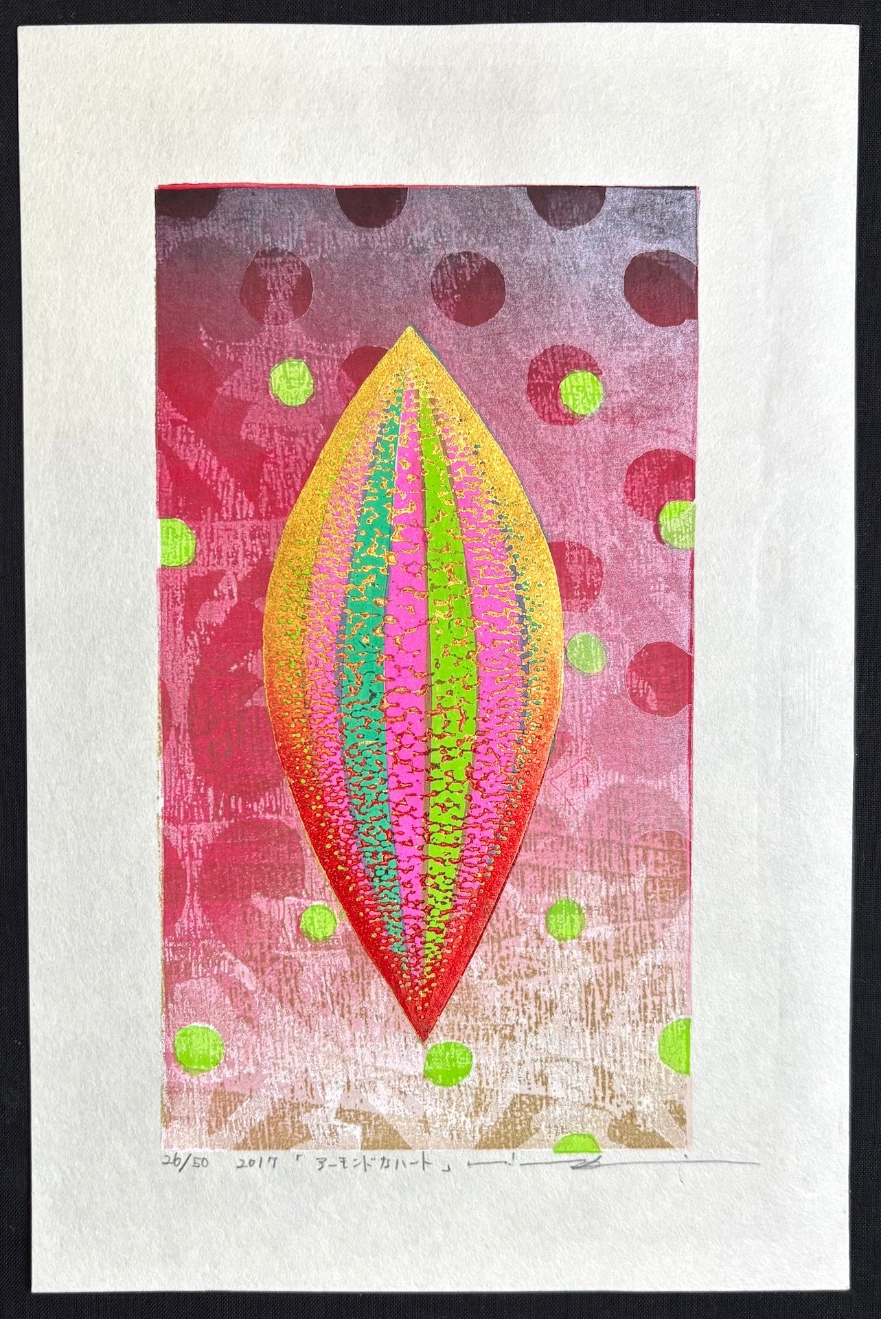  - Almond na Heart (Almond - like Heart) - Mitsuru Hiraki - SAKURA FINE ART