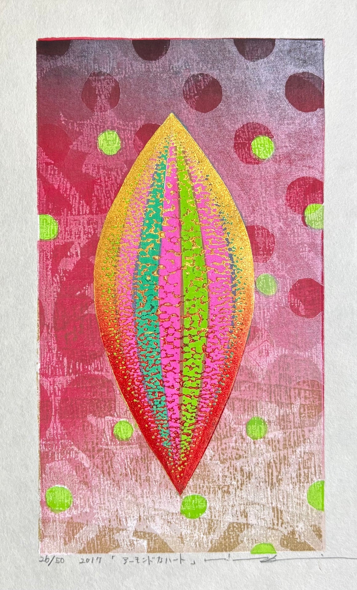  - Almond na Heart (Almond - like Heart) - Mitsuru Hiraki - SAKURA FINE ART