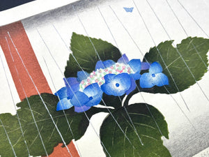  - Ame - C (Rain - C) - Kazuyuki Ohtsu - SAKURA FINE ART