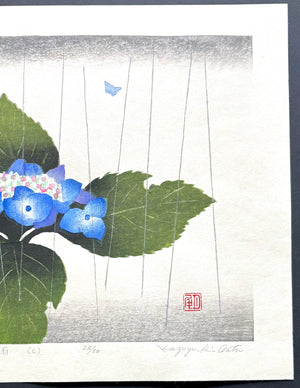  - Ame - C (Rain - C) - Kazuyuki Ohtsu - SAKURA FINE ART