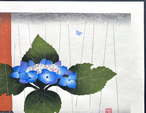  - Ame - C (Rain - C) - Kazuyuki Ohtsu - SAKURA FINE ART