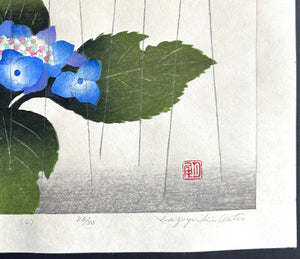  - Ame - C (Rain - C) - Kazuyuki Ohtsu - SAKURA FINE ART