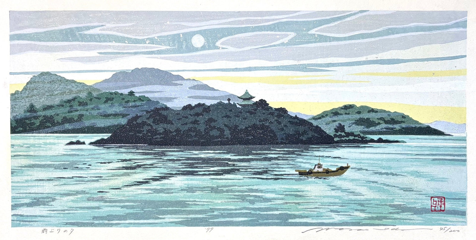  - Ameagari no Yu (Evening After the Rain) - Masao Ido - SAKURA FINE ART