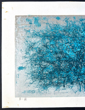  - Aoi Yabu (Blue Thicket), 1974 - Joichi Hoshi - SAKURA FINE ART