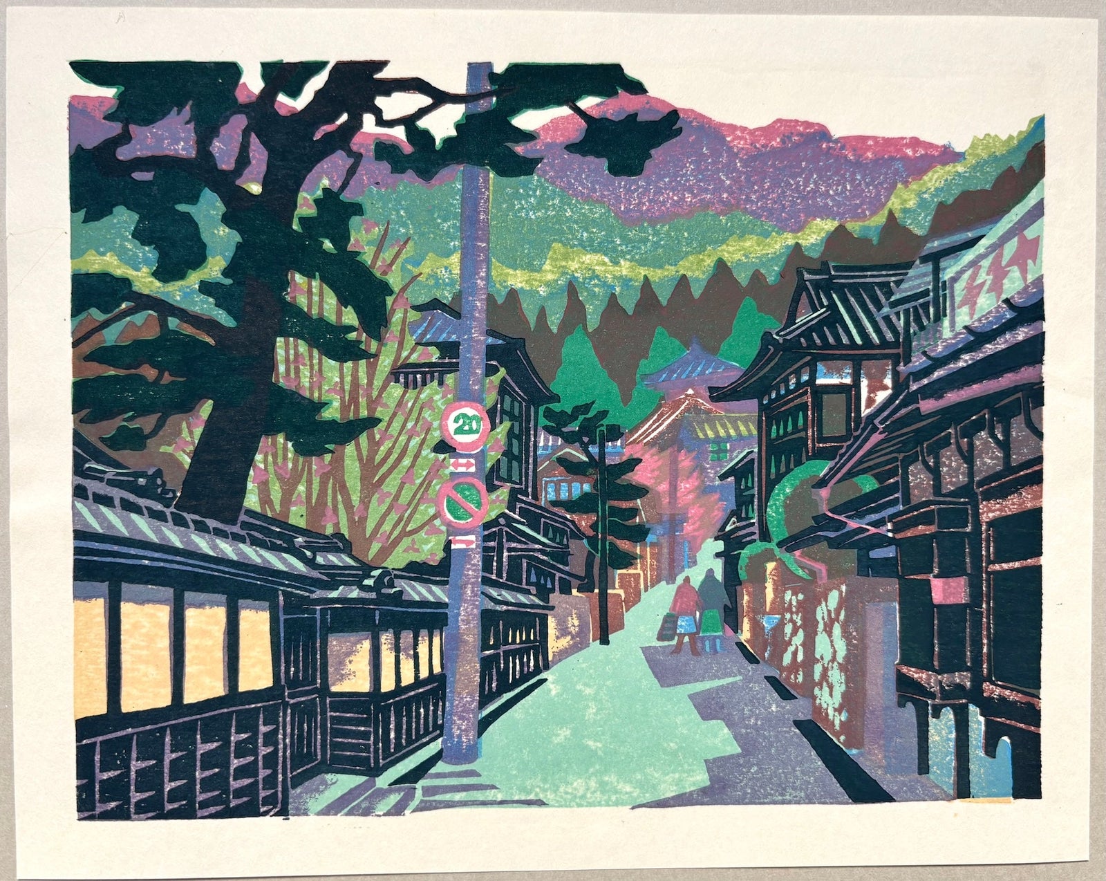  - Approach to Daisho - in Temple, Miyajima - Osamu Ueda - SAKURA FINE ART