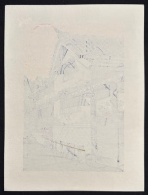  - Asaborake (Sunrise) - Katsuyuki Nishijima - SAKURA FINE ART