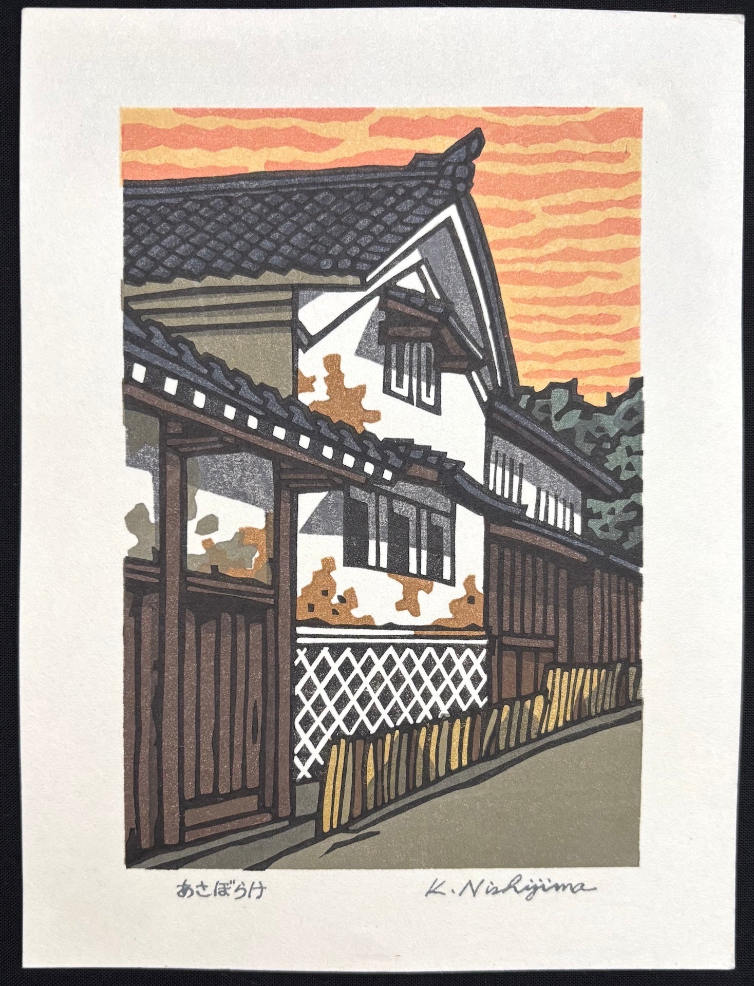  - Asaborake (Sunrise) - Katsuyuki Nishijima - SAKURA FINE ART