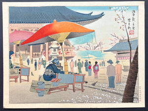 - Asakusa Kannon - do (Asakusa Kannon - do Hall, Tokyo) - Tomikichiro Tokuriki - SAKURA FINE ART