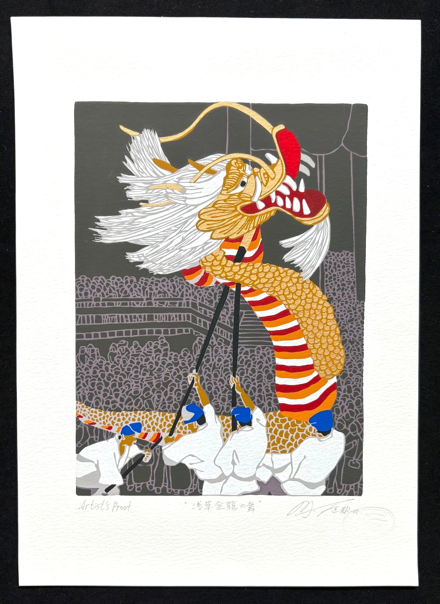  - Asakusa Kinryu no Mai (Golden Dragon Dance at Sensoji Temple in Asakusa ,Tokyo) - SAKURA FINE ART