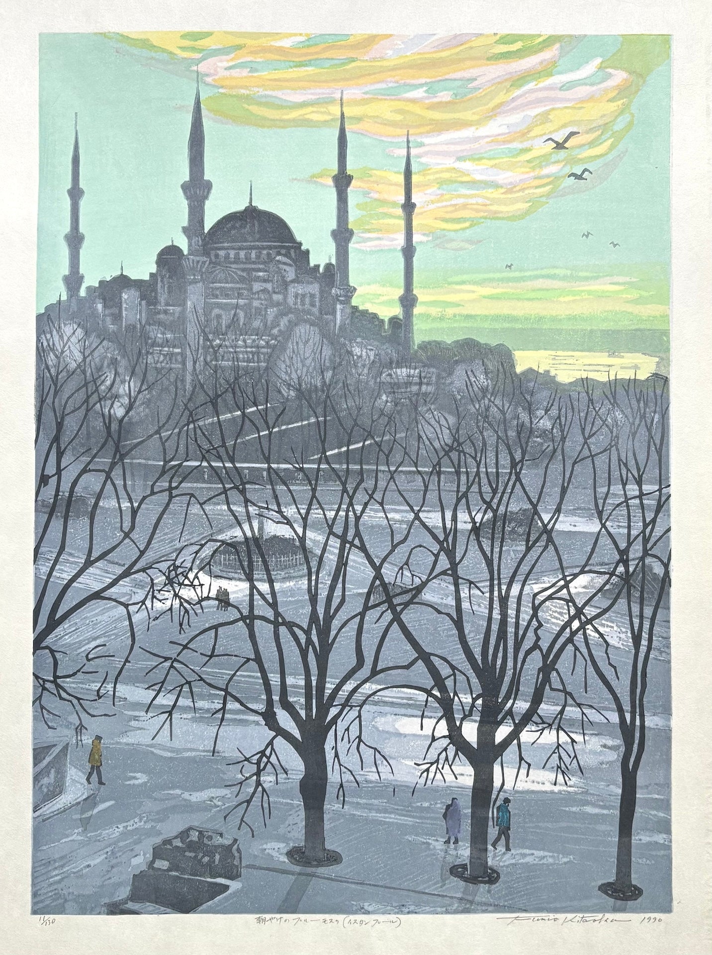  - Asayake no Blue Mosque, Istanbul (The Blue Mosque in the Morning Glow, Istanbul) - Fumio Kitaoka - SAKURA FINE ART