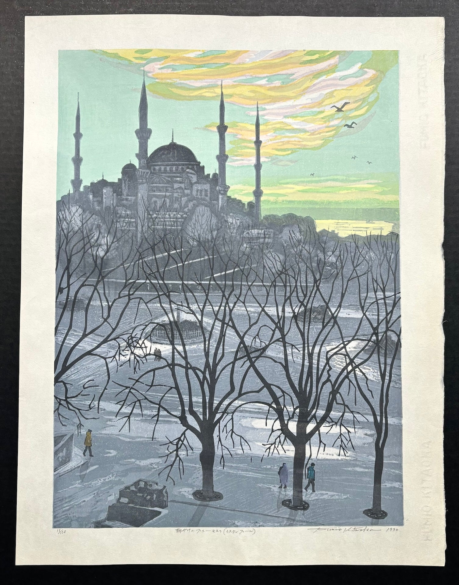  - Asayake no Blue Mosque, Istanbul (The Blue Mosque in the Morning Glow, Istanbul) - Fumio Kitaoka - SAKURA FINE ART