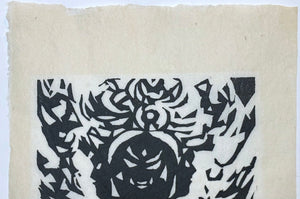 - Ashura, 1963 - Kihei Sasajima - SAKURA FINE ART
