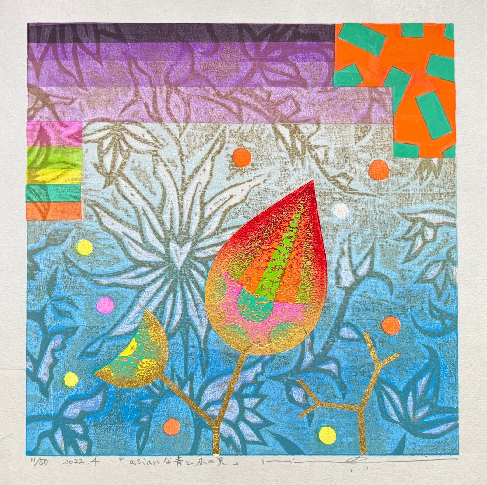  - Asian na blue to Kinomi (Asian Blue and Nuts) - Mitsuru Hiraki - SAKURA FINE ART