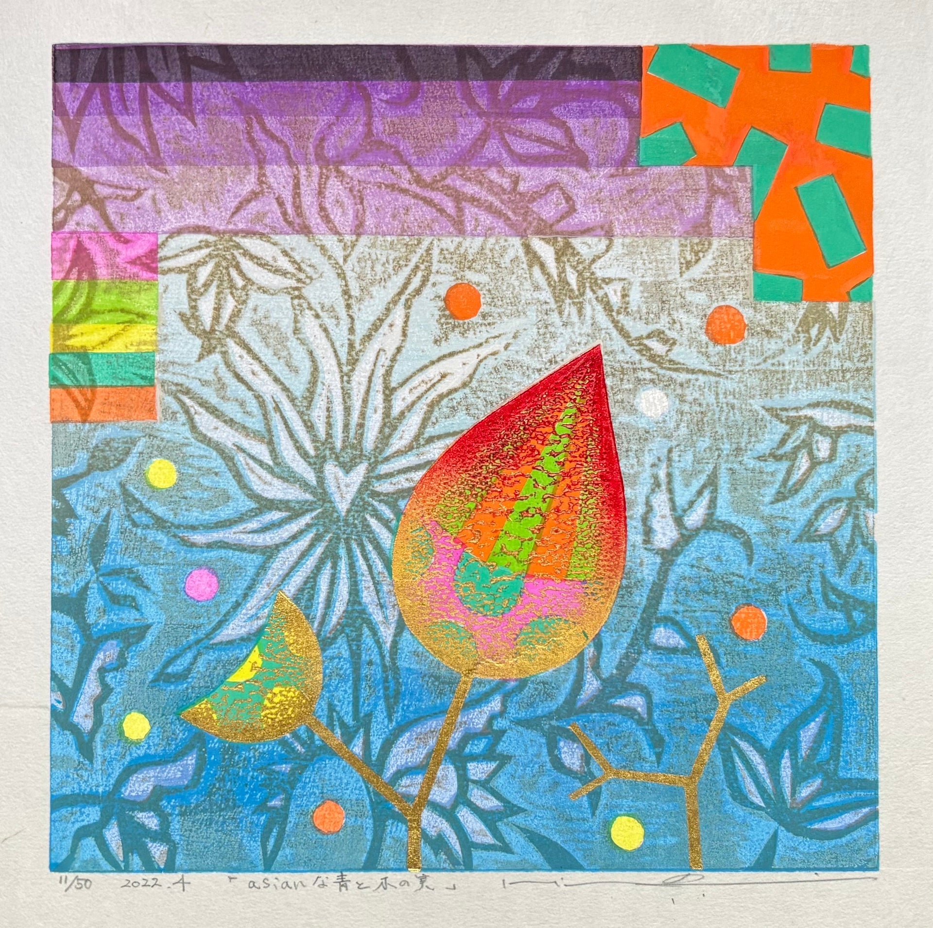  - Asian na blue to Kinomi (Asian Blue and Nuts) - Mitsuru Hiraki - SAKURA FINE ART