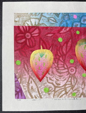  - Asian na table to kajitsu (Asian Table and Fruits) - Mitsuru Hiraki - SAKURA FINE ART