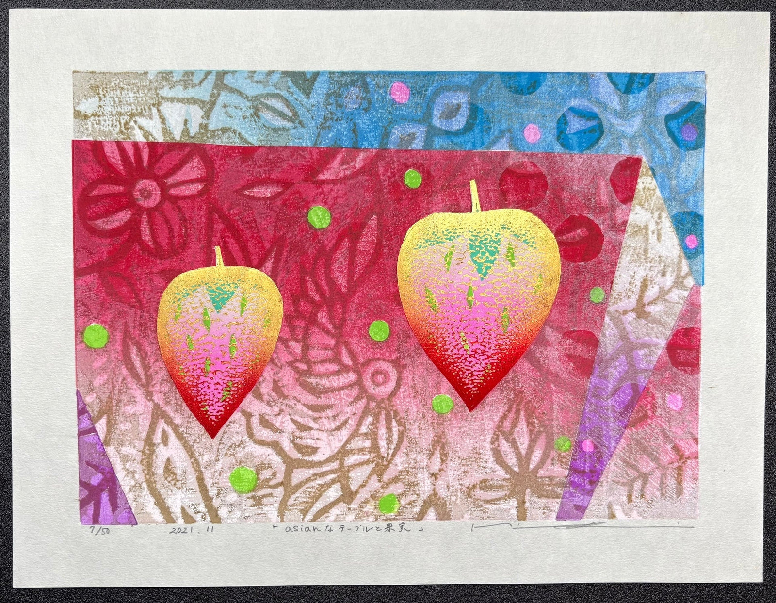  - Asian na table to kajitsu (Asian Table and Fruits) - Mitsuru Hiraki - SAKURA FINE ART