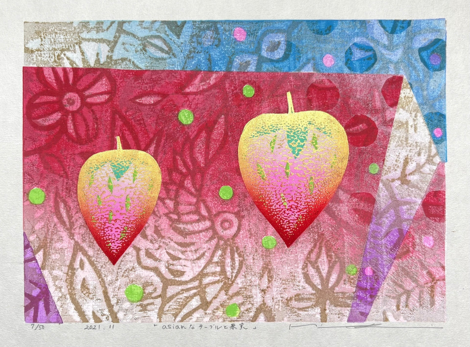  - Asian na table to kajitsu (Asian Table and Fruits) - Mitsuru Hiraki - SAKURA FINE ART