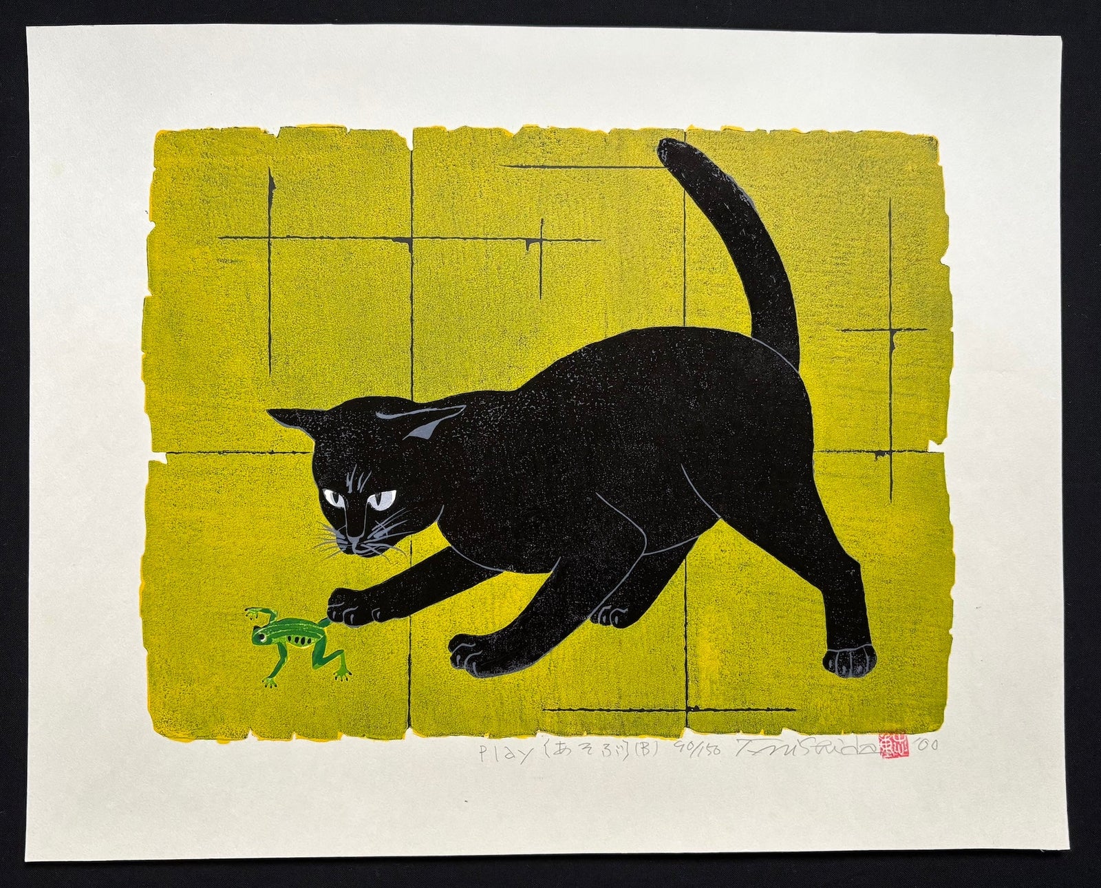  - Asobu (Play B) - Tadashige Nishida - SAKURA FINE ART