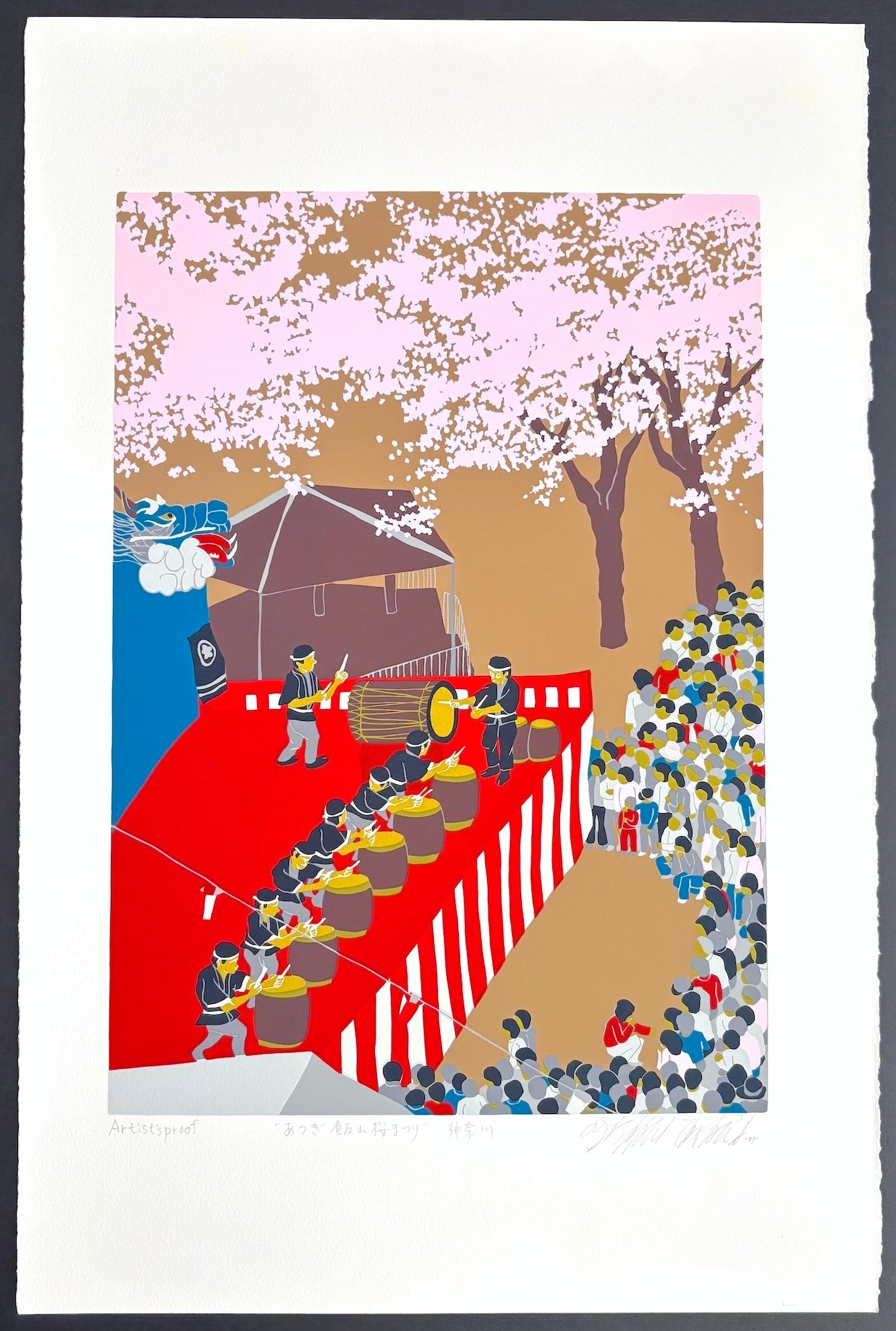 春画、アート、 Atsugi Iiyama Sakura Matsuri (Atsugi Iiyama Cherry Blossom