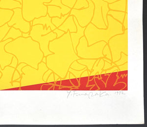  - "Autumn" From The Lemon and the Four Season of Japan - Yoshisuke Funasaka - SAKURA FINE ART